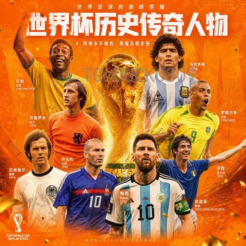 2026世界杯揭幕战时间查询指南：官方信息与观赛准备全攻略