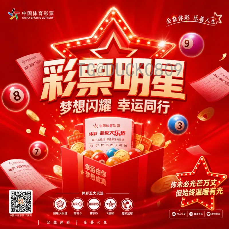 世界杯半决赛资讯网：聚焦巅峰对决，尽览赛事实时动态