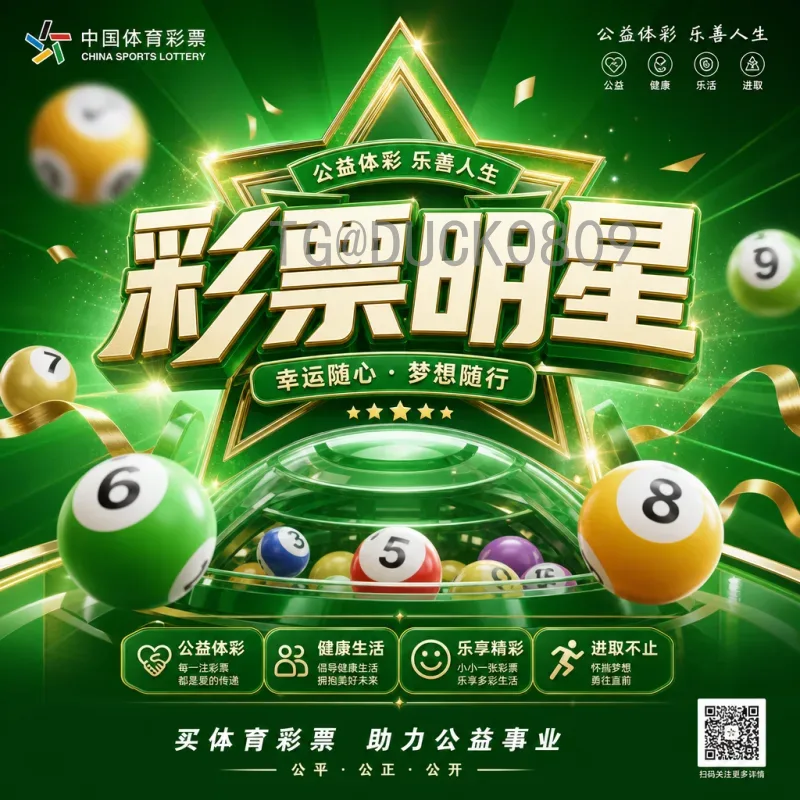 完整2026美加墨世界杯中北美区名额解读：6+2格局如何影响出线形势？