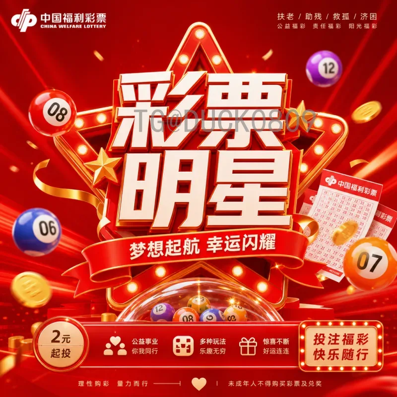 2026美加墨世界杯数据统计：扩军至48队背后的数字奥秘